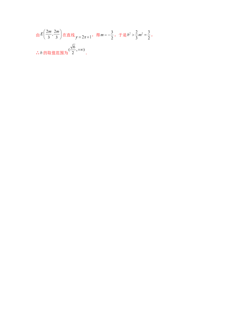 模拟预测卷01（新课标卷）(解析版）_02高考数学_2025年新高考资料_一轮复习_2025年高考数学一轮复习考点通关卷（新高考通用）