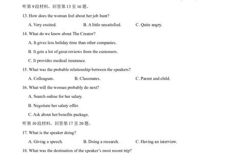 模块三模拟检测&mdash;2022年高考英语一轮复习讲练测(新高考&bull;江苏)(原卷)_03高考英语_新高考复习资料_2022年新高考资料_2022年新高考英语一轮复习