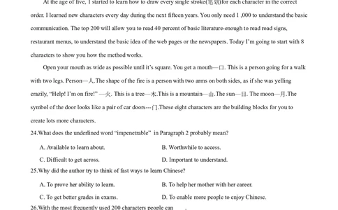 模块三模拟检测&mdash;2022年高考英语一轮复习讲练测(新高考&bull;江苏)(原卷)_03高考英语_新高考复习资料_2022年新高考资料_2022年新高考英语一轮复习