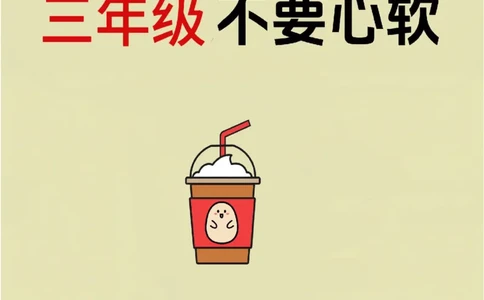 三年级上册语文期末知识点总结_小学1-6年级常用的上册资源汇总_三年级上册资料(1)