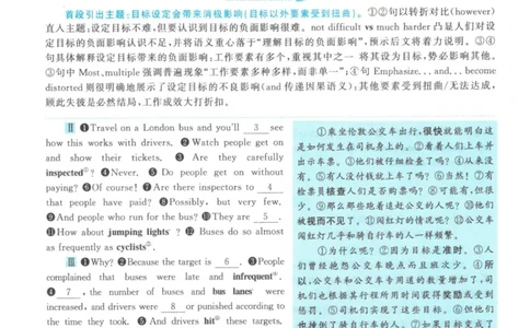 2021年英语二真题解析_27考研真题_考研英语一、二真题+解析（1994-2026）_考研英语真题阅读手译本_真题解析_英二_2010-2025考研英语解析