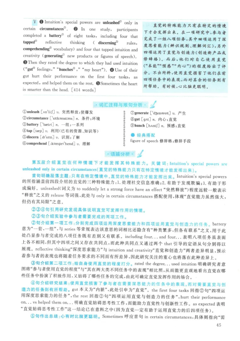 2021年英语二真题解析_27考研真题_考研英语一、二真题+解析（1994-2026）_考研英语真题阅读手译本_真题解析_英二_2010-2025考研英语解析