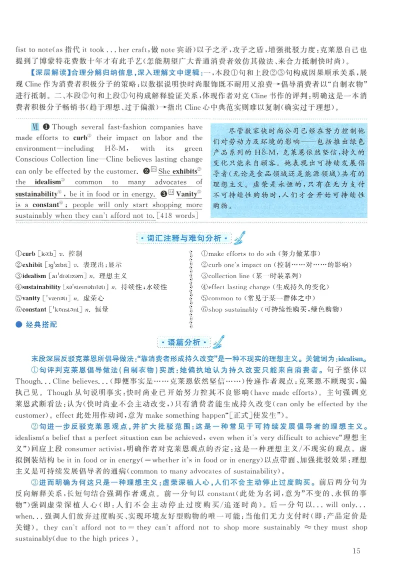 2013年考研英语一真题解析_27考研真题_考研英语一、二真题+解析（1994-2026）_0.考研英语一真题与解析（1980-2026）_2.2010-2024年英语一真题及解析_2010-2023答案解析