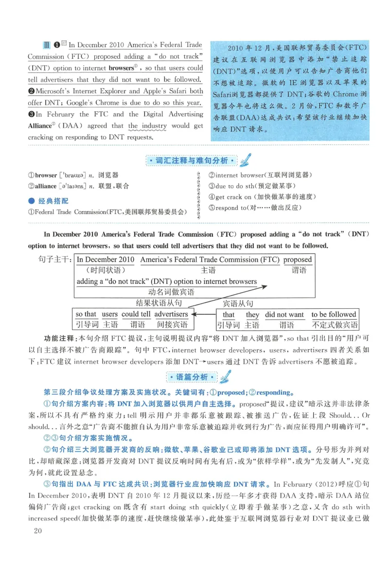 2013年考研英语一真题解析_27考研真题_考研英语一、二真题+解析（1994-2026）_0.考研英语一真题与解析（1980-2026）_2.2010-2024年英语一真题及解析_2010-2023答案解析