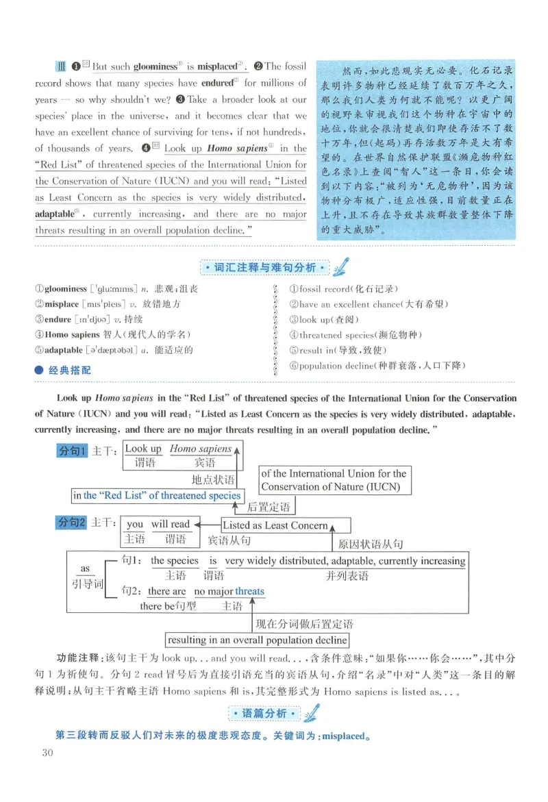2013年考研英语一真题解析_27考研真题_考研英语一、二真题+解析（1994-2026）_0.考研英语一真题与解析（1980-2026）_2.2010-2024年英语一真题及解析_2010-2023答案解析