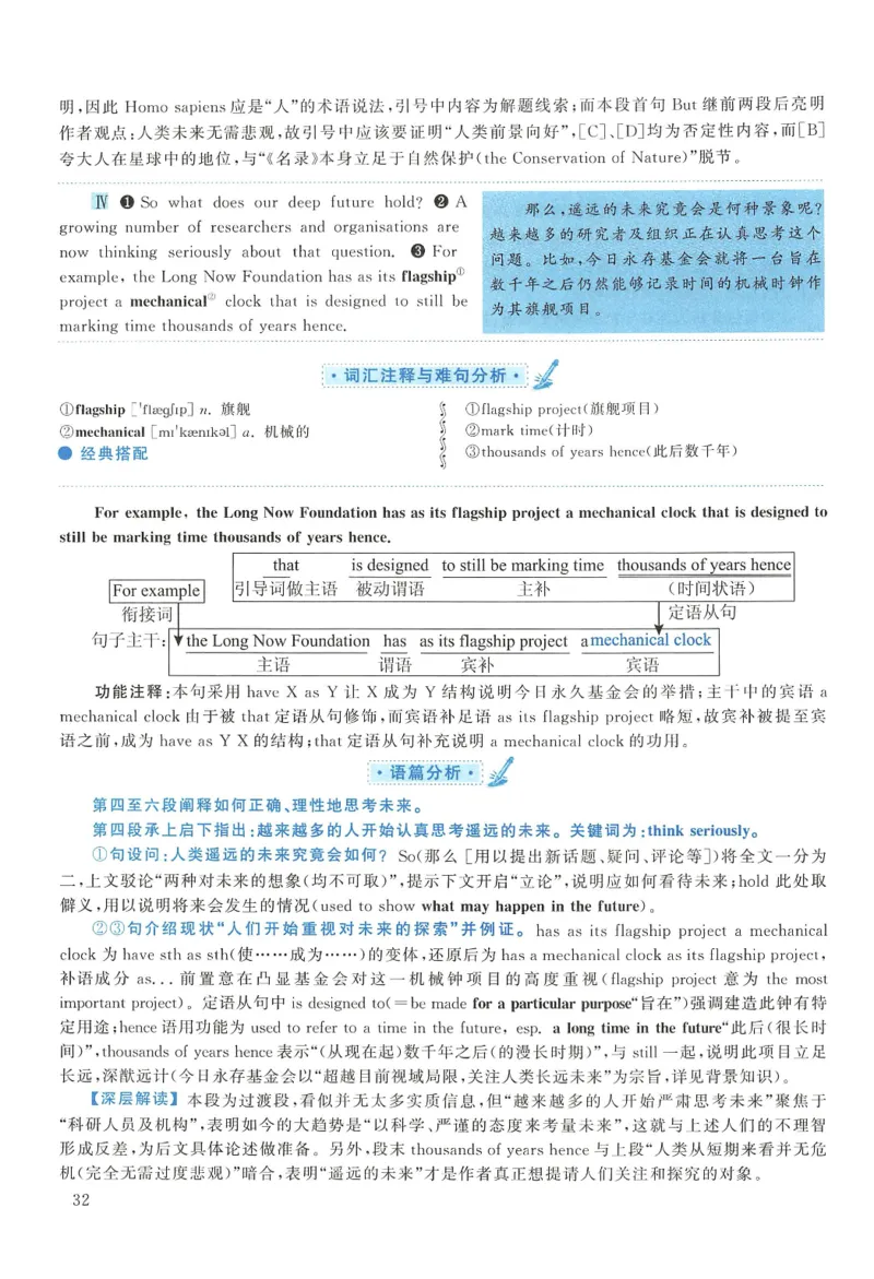 2013年考研英语一真题解析_27考研真题_考研英语一、二真题+解析（1994-2026）_0.考研英语一真题与解析（1980-2026）_2.2010-2024年英语一真题及解析_2010-2023答案解析