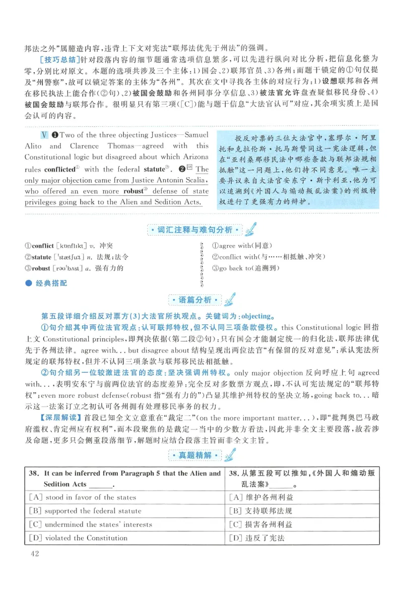 2013年考研英语一真题解析_27考研真题_考研英语一、二真题+解析（1994-2026）_0.考研英语一真题与解析（1980-2026）_2.2010-2024年英语一真题及解析_2010-2023答案解析