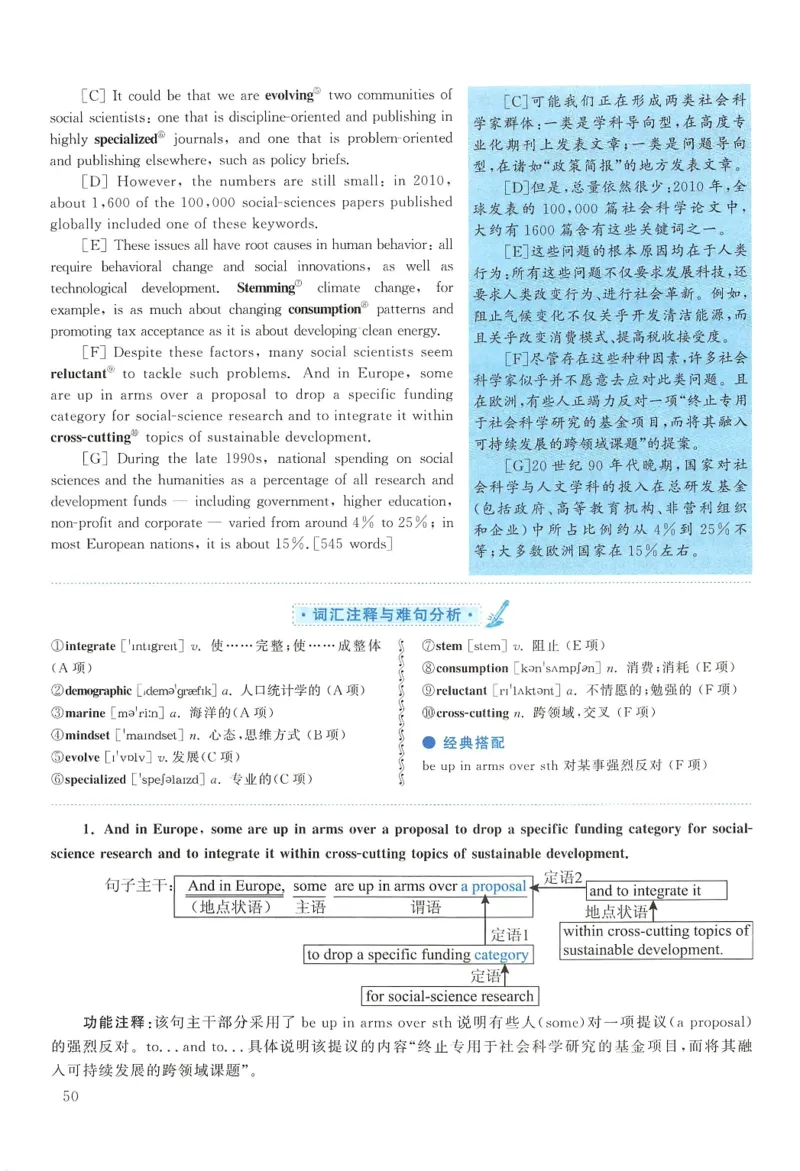 2013年考研英语一真题解析_27考研真题_考研英语一、二真题+解析（1994-2026）_0.考研英语一真题与解析（1980-2026）_2.2010-2024年英语一真题及解析_2010-2023答案解析