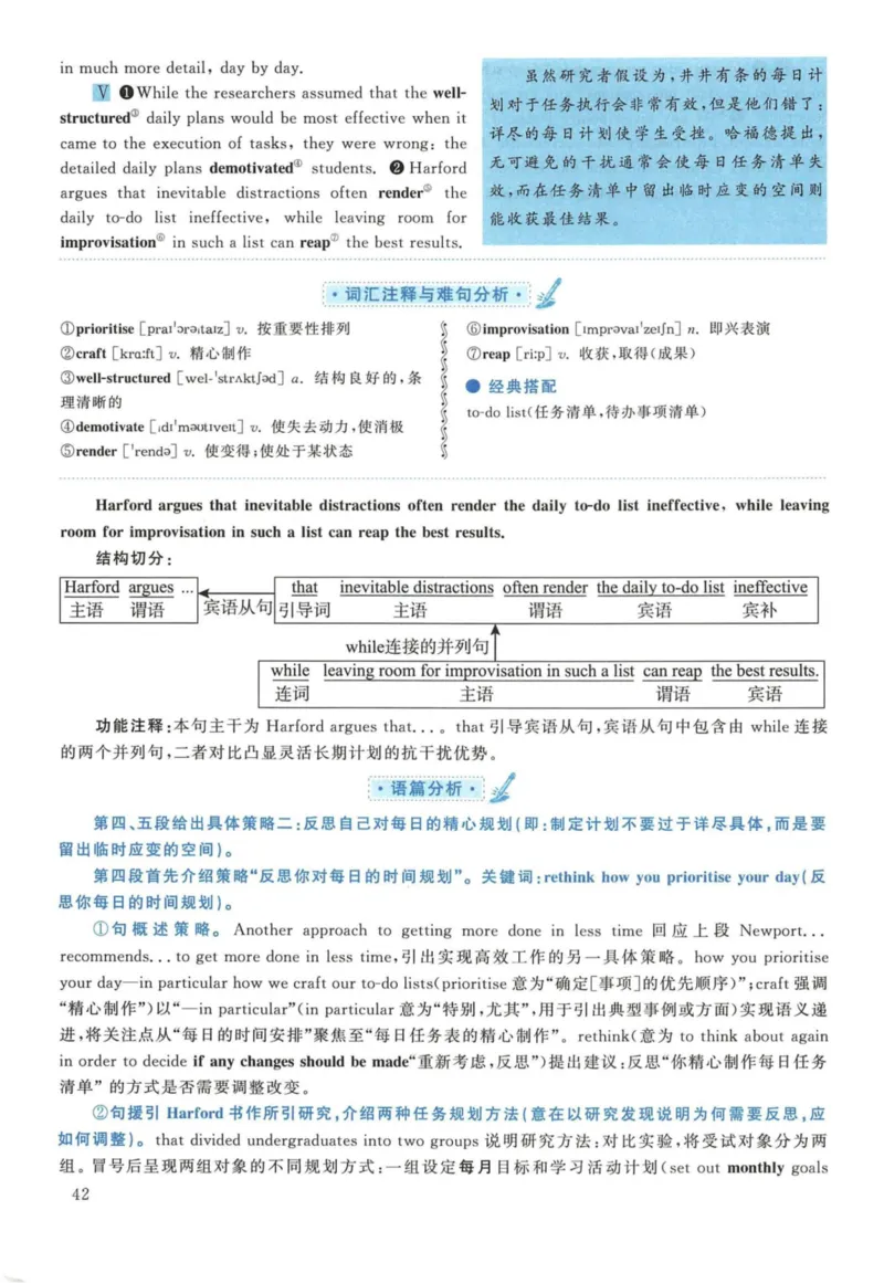 2018年英语二真题解析_27考研真题_考研英语一、二真题+解析（1994-2026）_考研英语真题阅读手译本_真题解析_英二_2010-2025考研英语解析