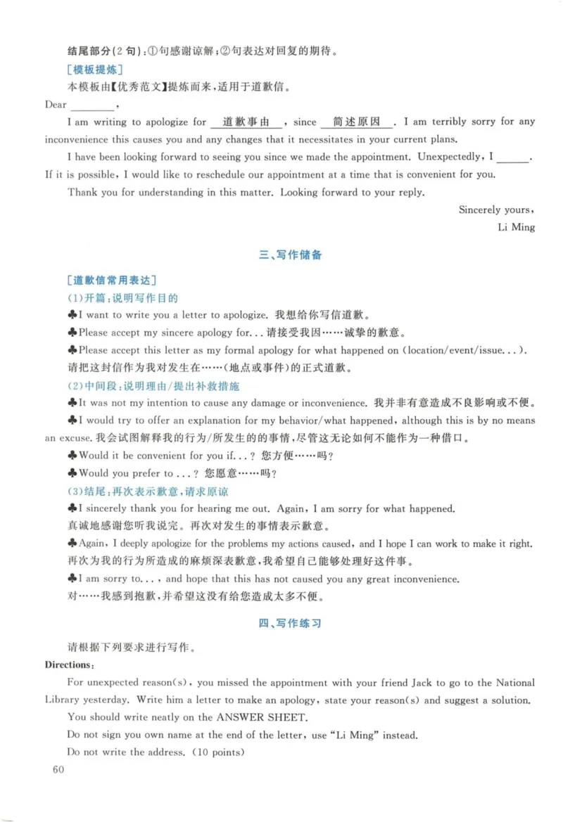 2018年英语二真题解析_27考研真题_考研英语一、二真题+解析（1994-2026）_考研英语真题阅读手译本_真题解析_英二_2010-2025考研英语解析