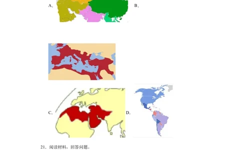 欧洲文化的形成专项练习--2024届高三历史统编版二轮复习原卷版_07高考历史_2024年新高考资料_2.2024二轮复习_2024届高三历史统编版二轮复习专项训练