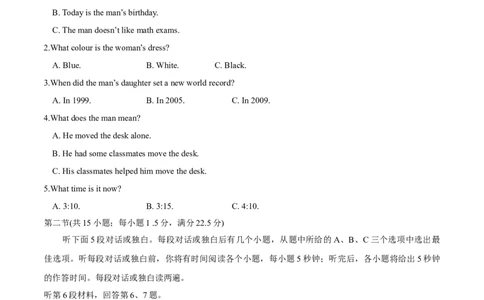 模块四模拟检测&mdash;2022年高考英语一轮复习讲练测(新高考&bull;江苏)(原卷)_03高考英语_新高考复习资料_2022年新高考资料_2022年新高考英语一轮复习