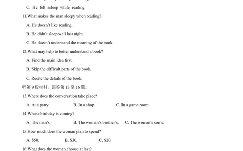 模块四模拟检测&mdash;2022年高考英语一轮复习讲练测(新高考&bull;江苏)(原卷)_03高考英语_新高考复习资料_2022年新高考资料_2022年新高考英语一轮复习
