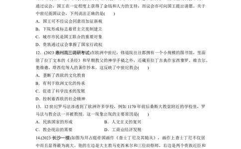 板块四　第十四单元　训练42　中古时期的欧洲_07高考历史_2025年新高考资料_一轮复习_2025高考大一轮复习讲义+课件精准备考2025年新高三历史一轮复习备课课件（完结）_一轮复习67练