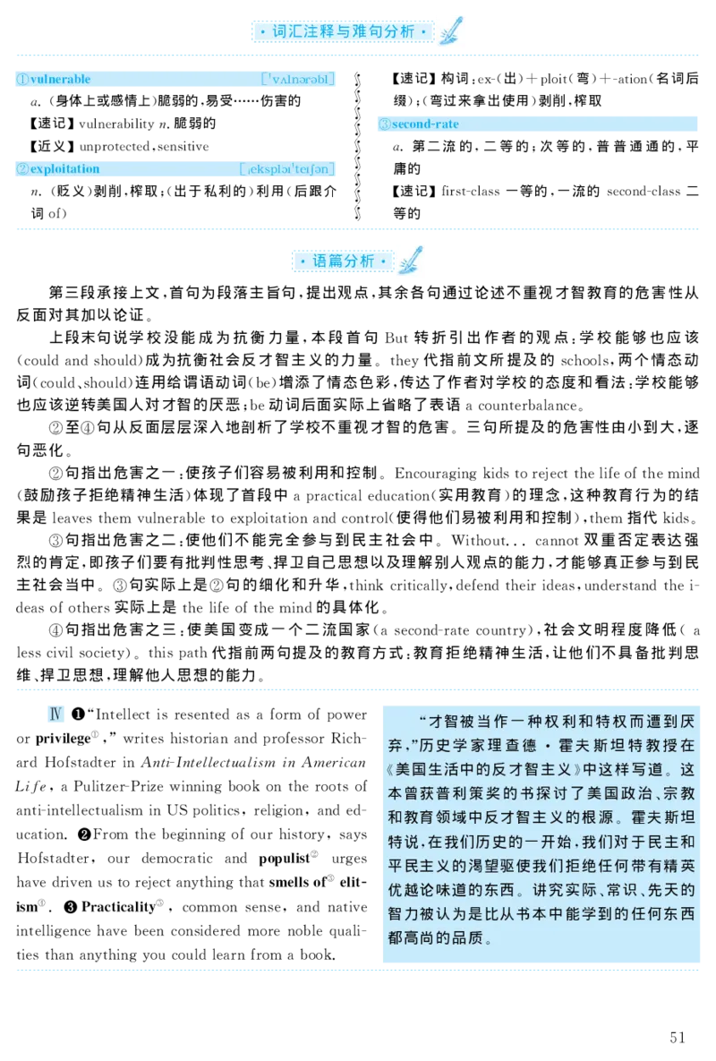 2004年考研英语真题解析_27考研真题_考研英语一、二真题+解析（1994-2026）_考研英语真题阅读手译本_真题解析_英一_1998-2009考研英语解析