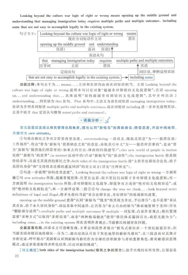 2013年英语二真题解析_27考研真题_考研英语一、二真题+解析（1994-2026）_0.考研英语二真题与解析（1980-2026）_2.2010-2023年英语二真题及解析_2010-2023年解析