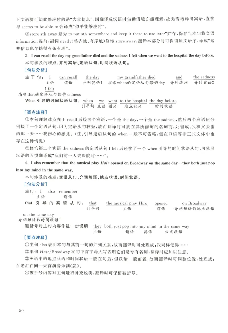 2013年英语二真题解析_27考研真题_考研英语一、二真题+解析（1994-2026）_0.考研英语二真题与解析（1980-2026）_2.2010-2023年英语二真题及解析_2010-2023年解析