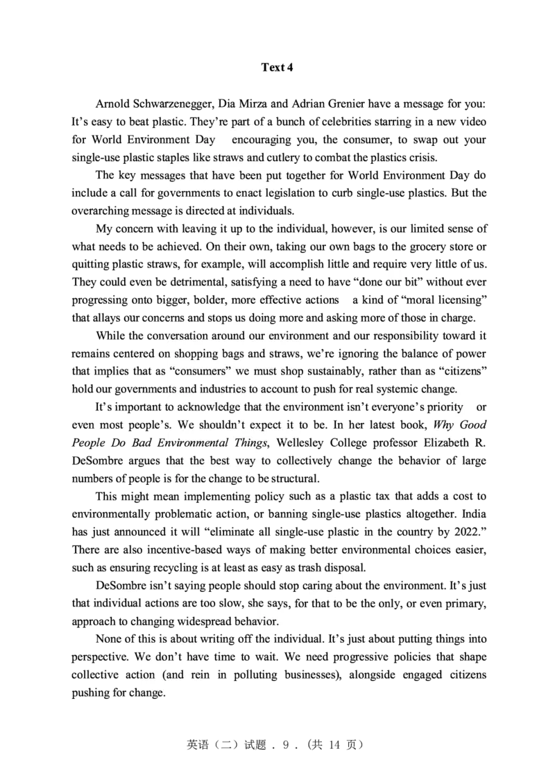 2019年英语二真题_27考研真题_考研英语一、二真题+解析（1994-2026）_0.考研英语二真题与解析（1980-2026）_2.2010-2023年英语二真题及解析_2010-2023年真题