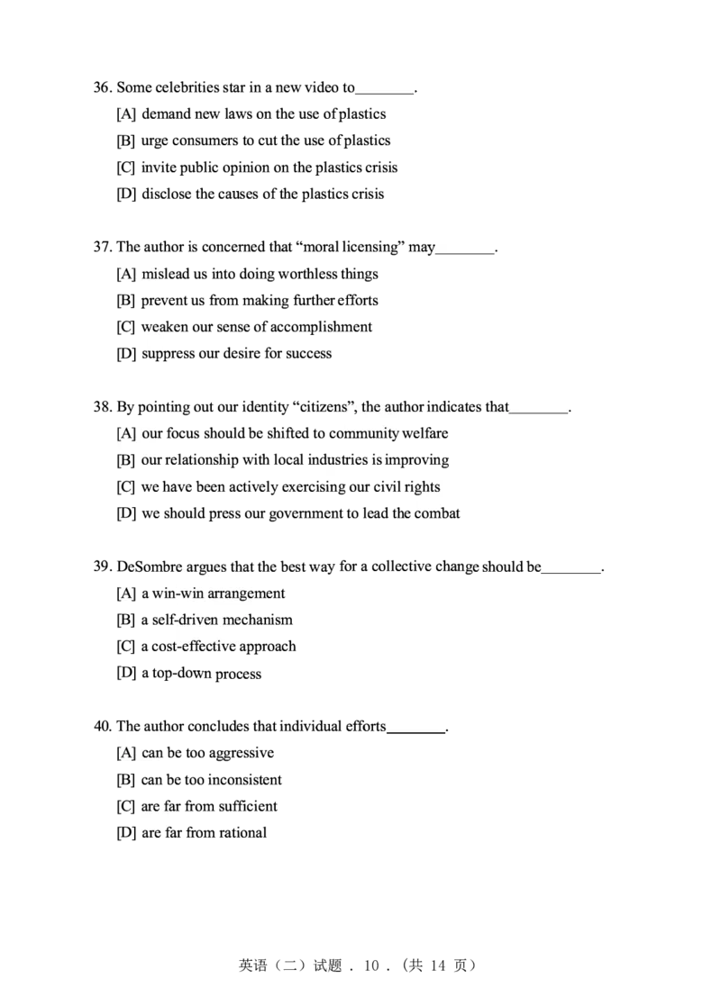2019年英语二真题_27考研真题_考研英语一、二真题+解析（1994-2026）_0.考研英语二真题与解析（1980-2026）_2.2010-2023年英语二真题及解析_2010-2023年真题