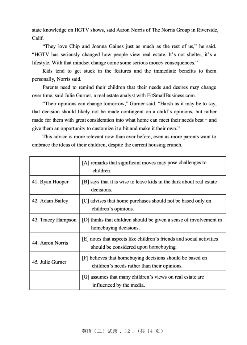2019年英语二真题_27考研真题_考研英语一、二真题+解析（1994-2026）_0.考研英语二真题与解析（1980-2026）_2.2010-2023年英语二真题及解析_2010-2023年真题
