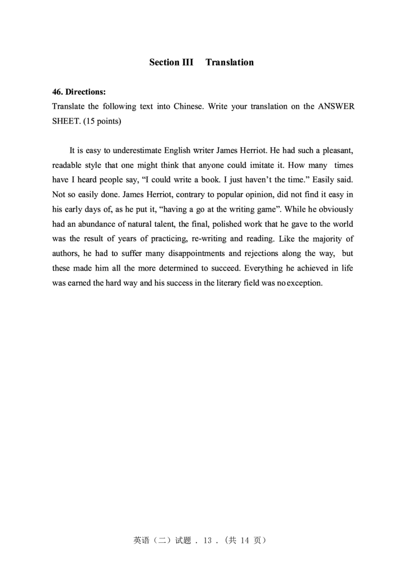 2019年英语二真题_27考研真题_考研英语一、二真题+解析（1994-2026）_0.考研英语二真题与解析（1980-2026）_2.2010-2023年英语二真题及解析_2010-2023年真题
