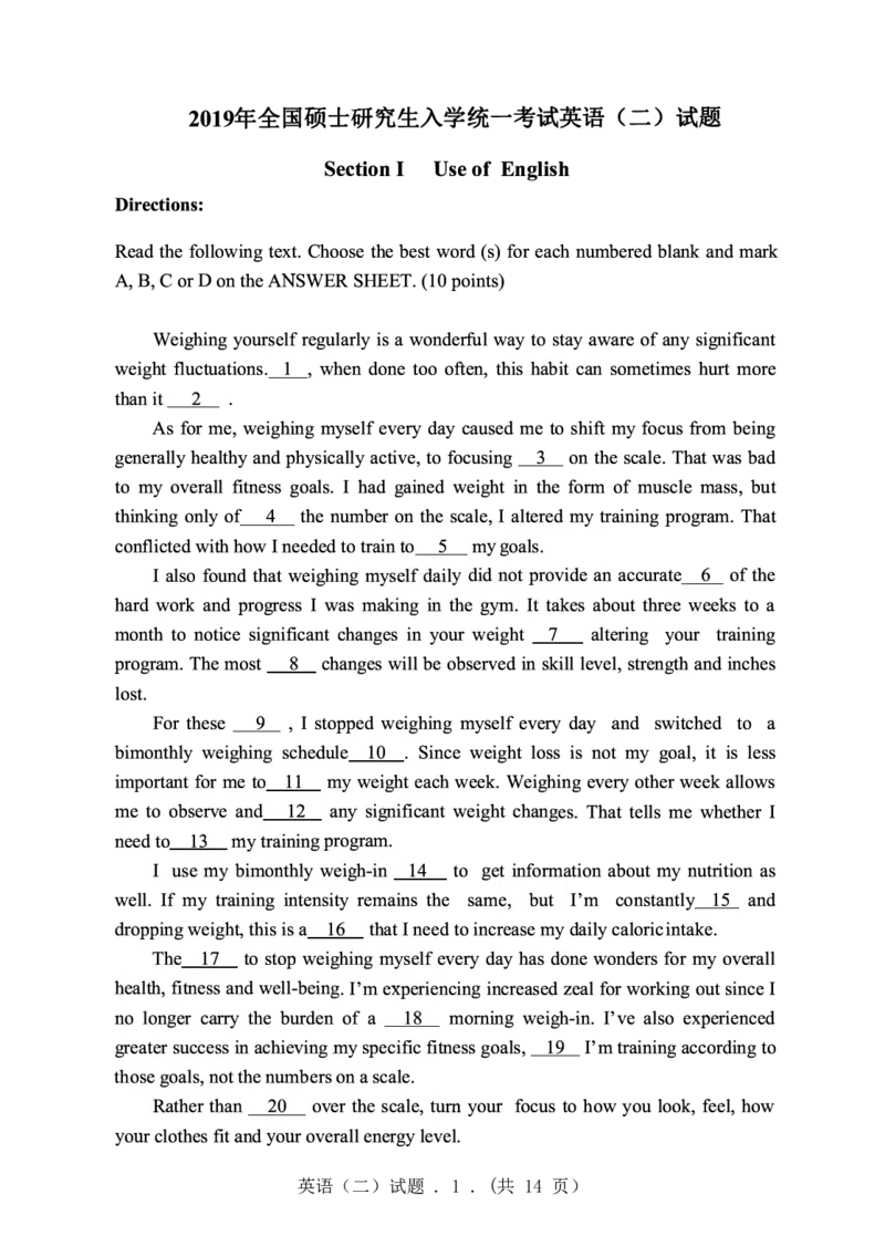 2019年英语二真题_27考研真题_考研英语一、二真题+解析（1994-2026）_0.考研英语二真题与解析（1980-2026）_2.2010-2023年英语二真题及解析_2010-2023年真题