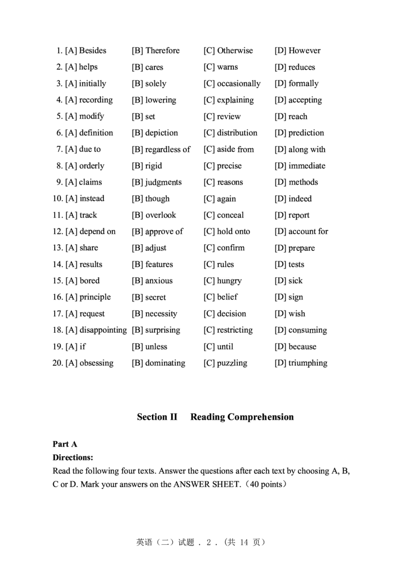 2019年英语二真题_27考研真题_考研英语一、二真题+解析（1994-2026）_0.考研英语二真题与解析（1980-2026）_2.2010-2023年英语二真题及解析_2010-2023年真题