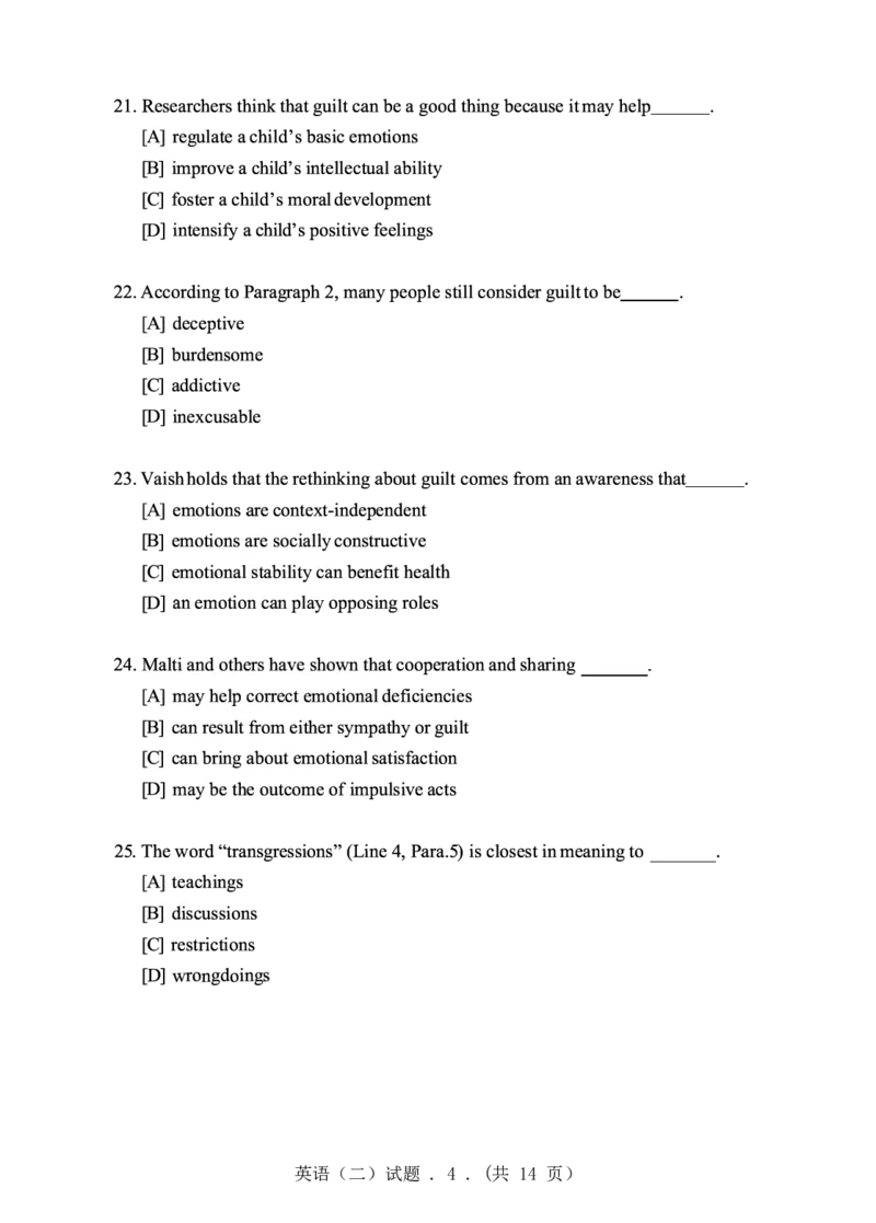 2019年英语二真题_27考研真题_考研英语一、二真题+解析（1994-2026）_0.考研英语二真题与解析（1980-2026）_2.2010-2023年英语二真题及解析_2010-2023年真题