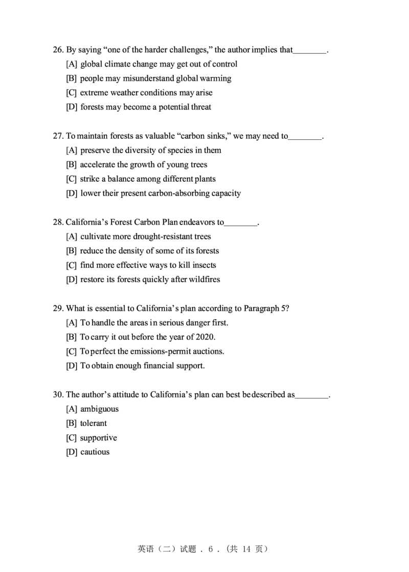 2019年英语二真题_27考研真题_考研英语一、二真题+解析（1994-2026）_0.考研英语二真题与解析（1980-2026）_2.2010-2023年英语二真题及解析_2010-2023年真题