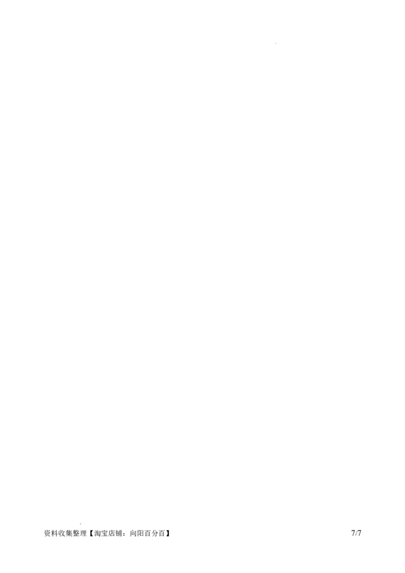 第03讲等式与不等式的性质（五大题型）（讲义）（原卷版）_02高考数学_新高考复习资料_2024年新高考资料_一轮复习资料_完2024年高考数学一轮复习讲练测(课件+讲义+练习)（新高考）