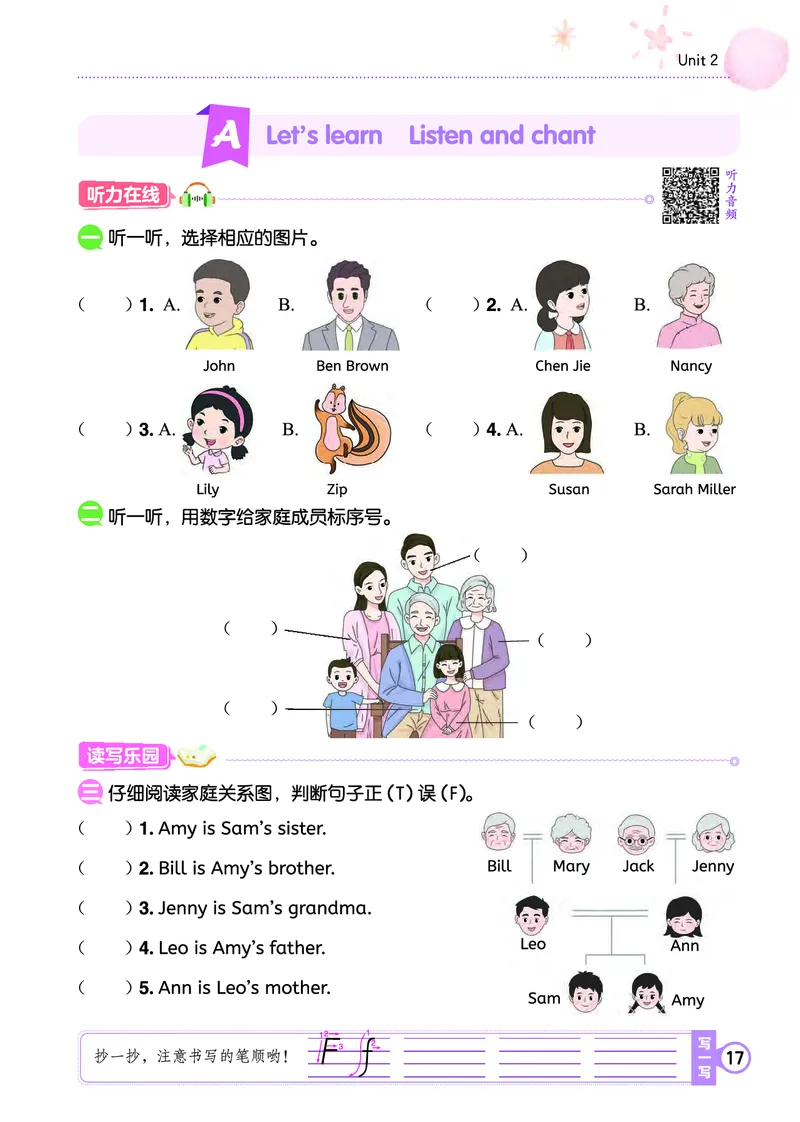 三上作业本_小学1-6年级《黄冈小状元》含测评卷和作业本_25秋黄冈小状元作业本3-6英语人教版