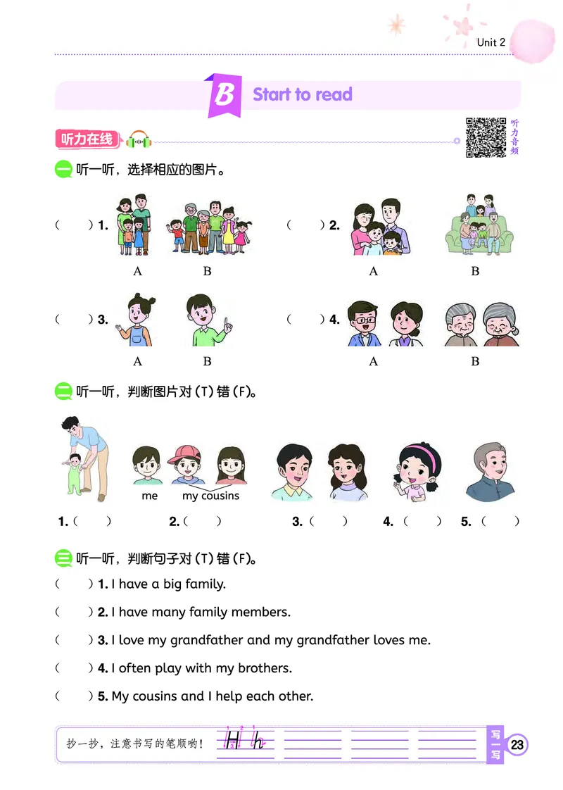 三上作业本_小学1-6年级《黄冈小状元》含测评卷和作业本_25秋黄冈小状元作业本3-6英语人教版