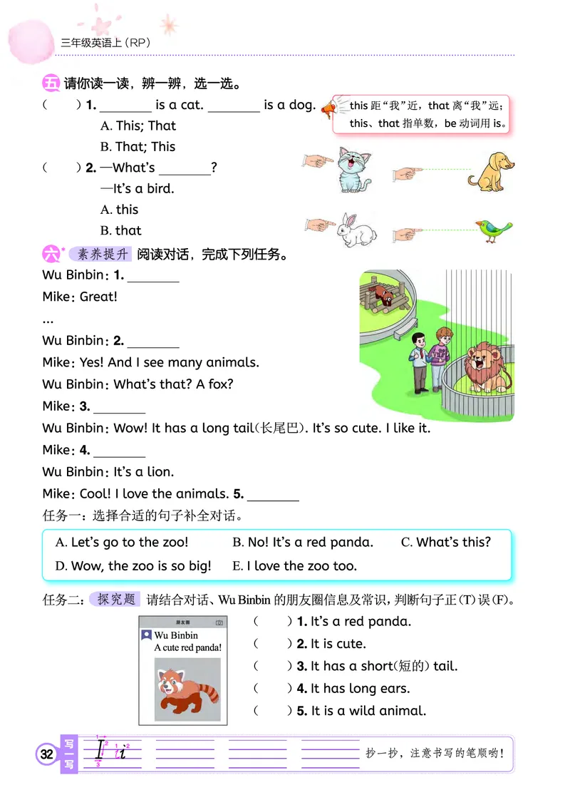 三上作业本_小学1-6年级《黄冈小状元》含测评卷和作业本_25秋黄冈小状元作业本3-6英语人教版
