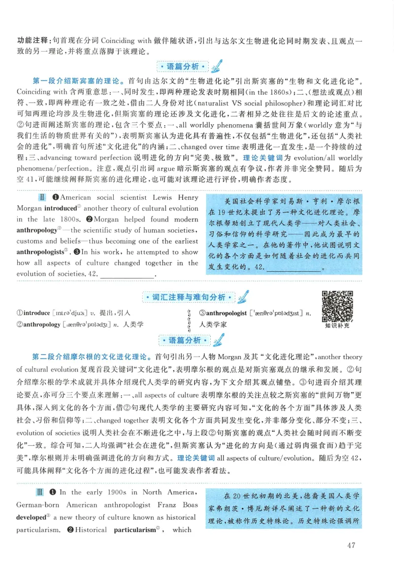 2009年考研英语真题解析_27考研真题_考研英语一、二真题+解析（1994-2026）_0.考研英语二真题与解析（1980-2026）_1.1980-2009年真题及解析(英语一二通用）_1998-2009年真题解析