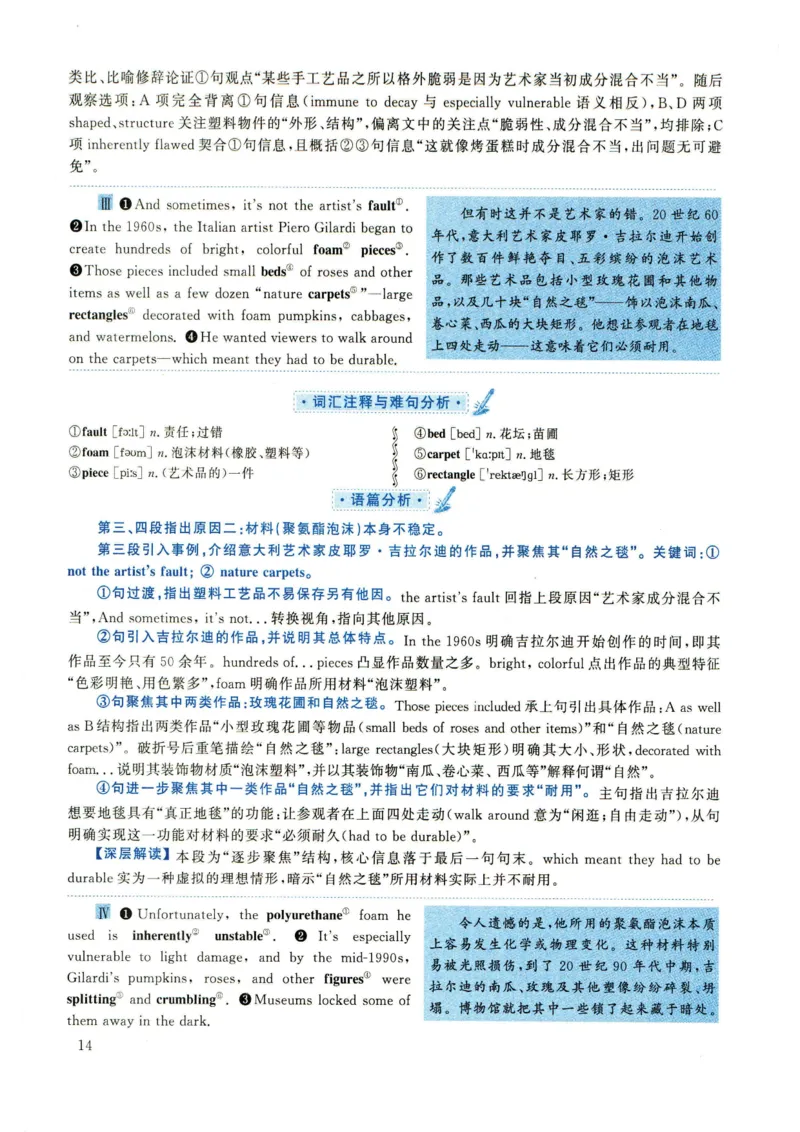 2022年考研英语一真题解析_27考研真题_考研英语一、二真题+解析（1994-2026）_0.考研英语一真题与解析（1980-2026）_2.2010-2024年英语一真题及解析_2010-2023答案解析