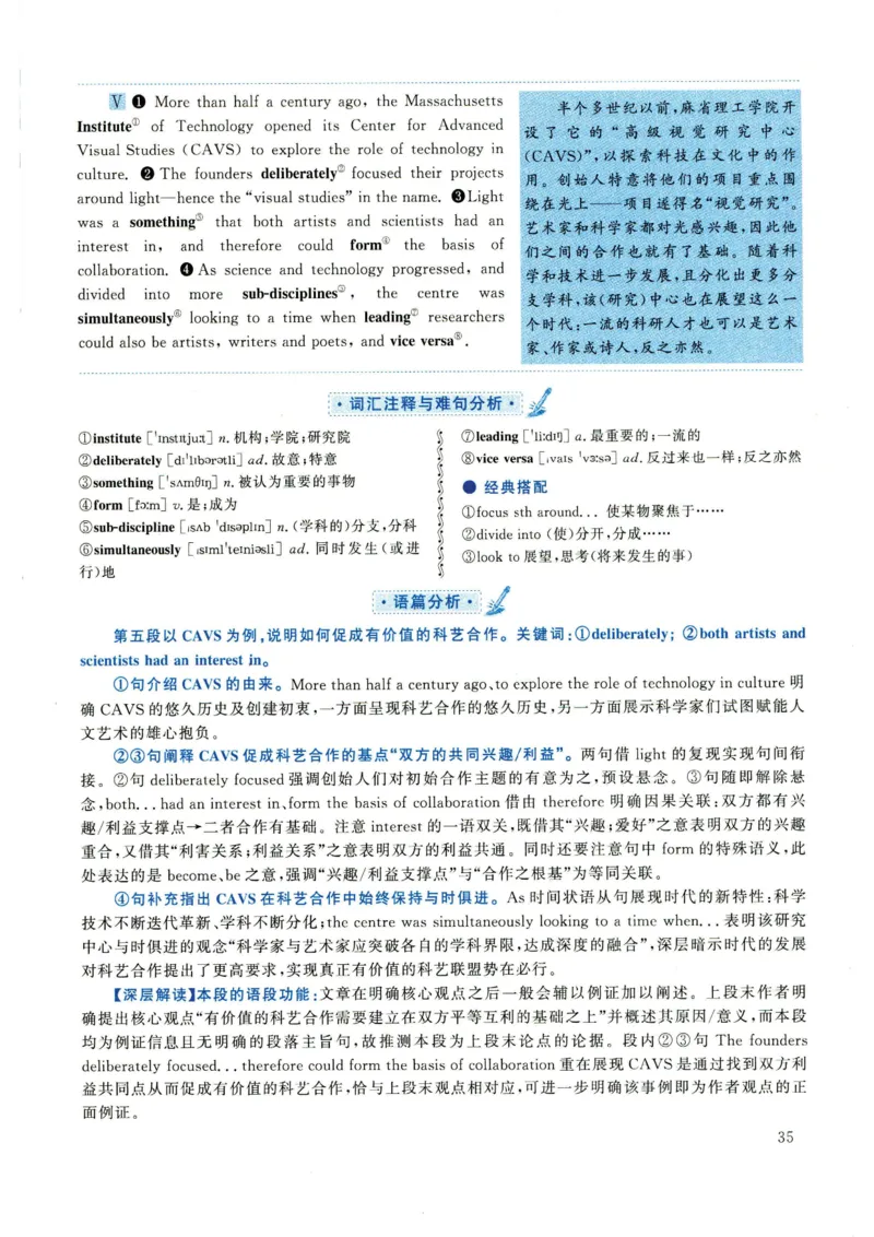 2022年考研英语一真题解析_27考研真题_考研英语一、二真题+解析（1994-2026）_0.考研英语一真题与解析（1980-2026）_2.2010-2024年英语一真题及解析_2010-2023答案解析