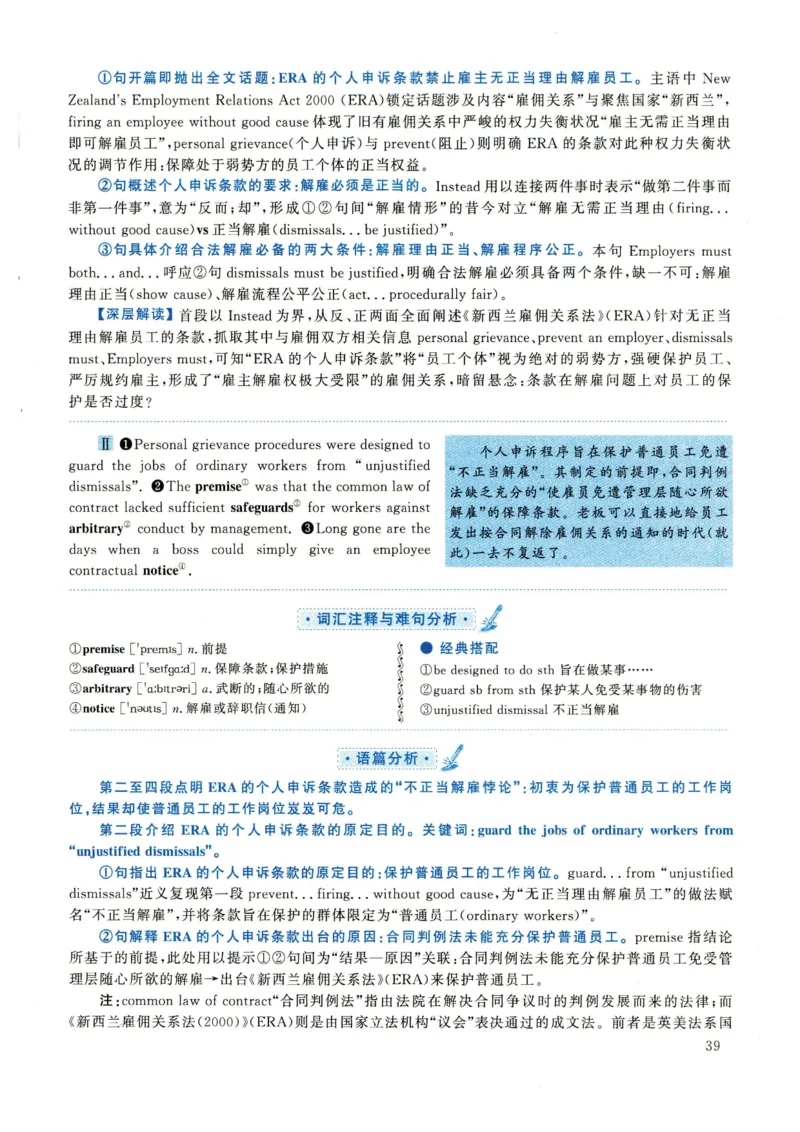 2022年考研英语一真题解析_27考研真题_考研英语一、二真题+解析（1994-2026）_0.考研英语一真题与解析（1980-2026）_2.2010-2024年英语一真题及解析_2010-2023答案解析