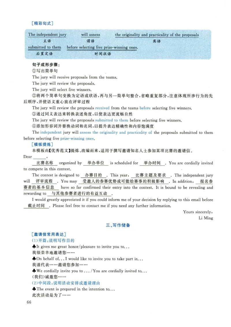 2022年考研英语一真题解析_27考研真题_考研英语一、二真题+解析（1994-2026）_0.考研英语一真题与解析（1980-2026）_2.2010-2024年英语一真题及解析_2010-2023答案解析
