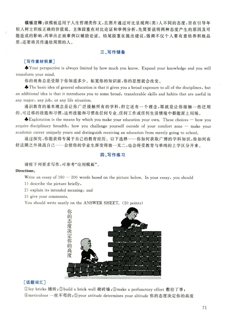 2022年考研英语一真题解析_27考研真题_考研英语一、二真题+解析（1994-2026）_0.考研英语一真题与解析（1980-2026）_2.2010-2024年英语一真题及解析_2010-2023答案解析