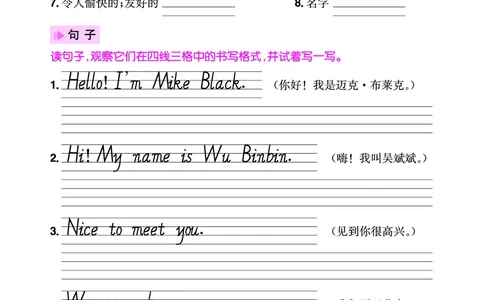 三上快乐书写吧_小学1-6年级《黄冈小状元》含测评卷和作业本_25秋黄冈小状元作业本3-6英语人教版
