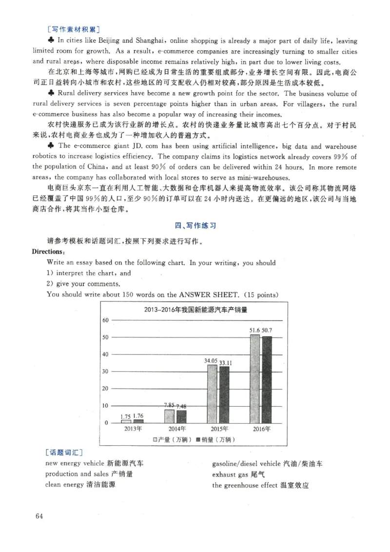 2022年英语二真题解析_27考研真题_考研英语一、二真题+解析（1994-2026）_考研英语真题阅读手译本_真题解析_英二_2010-2025考研英语解析