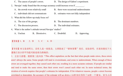 热点10科普知识之阅读理解押题-2024年高考英语热点&middot;重点&middot;难点专练（新高考专用）（解析版）_03高考英语_新高考复习资料_2024年新高考资料_专项复习资料_热点练