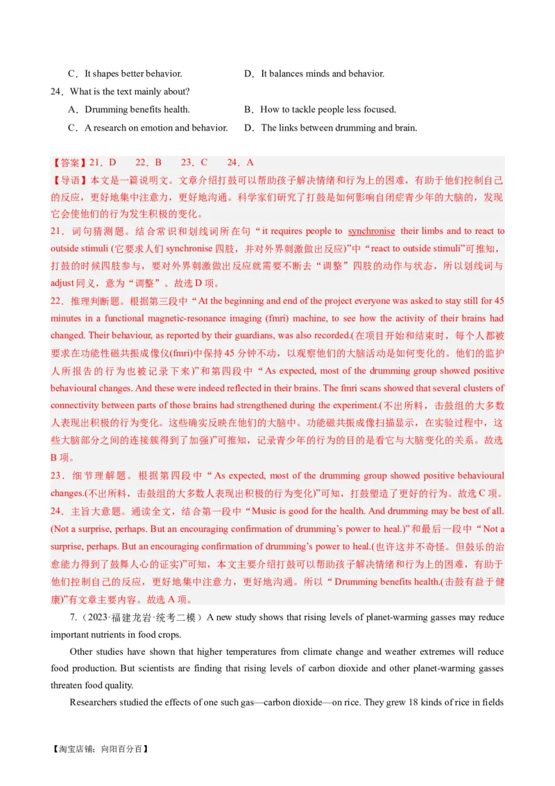 热点10科普知识之阅读理解押题-2024年高考英语热点&middot;重点&middot;难点专练（新高考专用）（解析版）_03高考英语_新高考复习资料_2024年新高考资料_专项复习资料_热点练