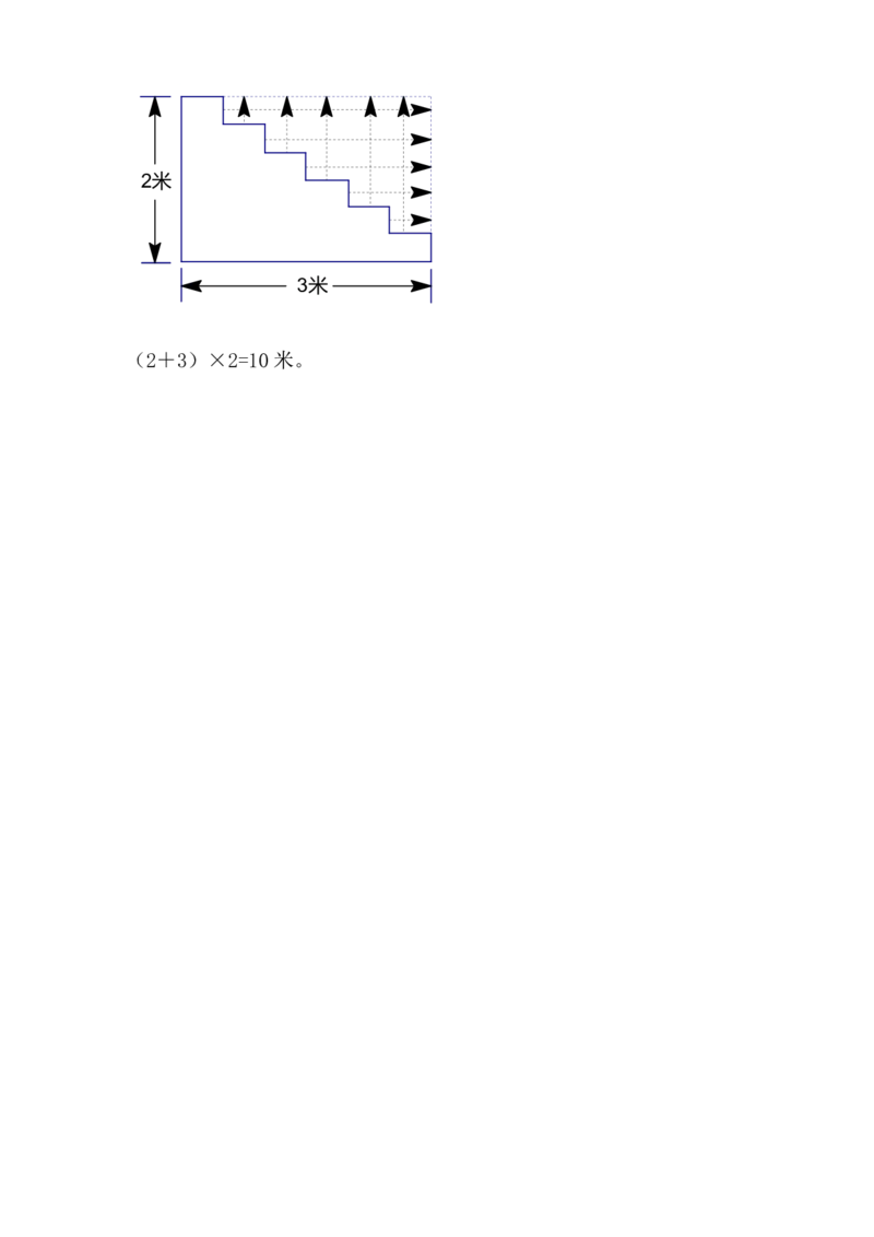 三年级数学奥数讲义+练习-第35讲巧求周长(一)（全国通用版，无答案）_奥数专题合集_H003小学奥数培训班课程+习题_1-6年级上下册奥数_三年级