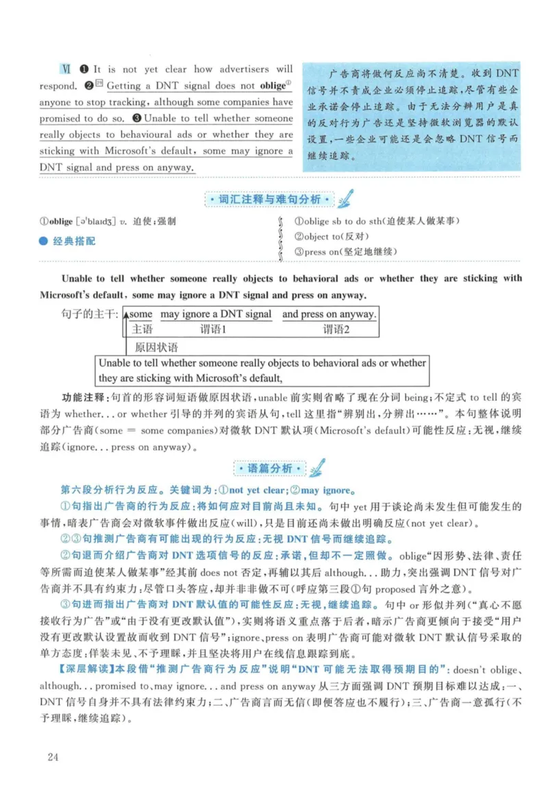 2013年考研英语一真题解析_27考研真题_考研英语一、二真题+解析（1994-2026）_考研英语真题阅读手译本_真题解析_英一_2010-2025考研英语解析