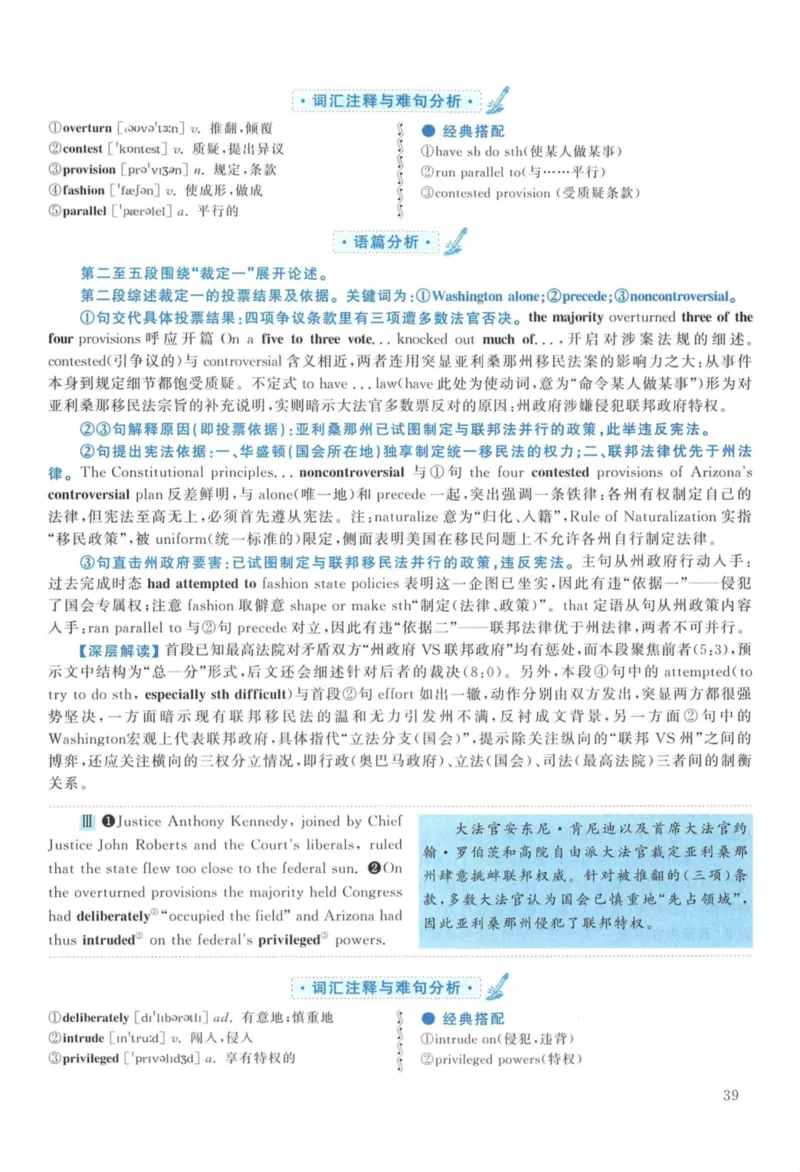 2013年考研英语一真题解析_27考研真题_考研英语一、二真题+解析（1994-2026）_考研英语真题阅读手译本_真题解析_英一_2010-2025考研英语解析