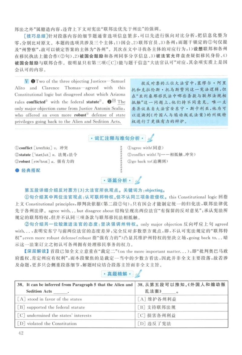 2013年考研英语一真题解析_27考研真题_考研英语一、二真题+解析（1994-2026）_考研英语真题阅读手译本_真题解析_英一_2010-2025考研英语解析
