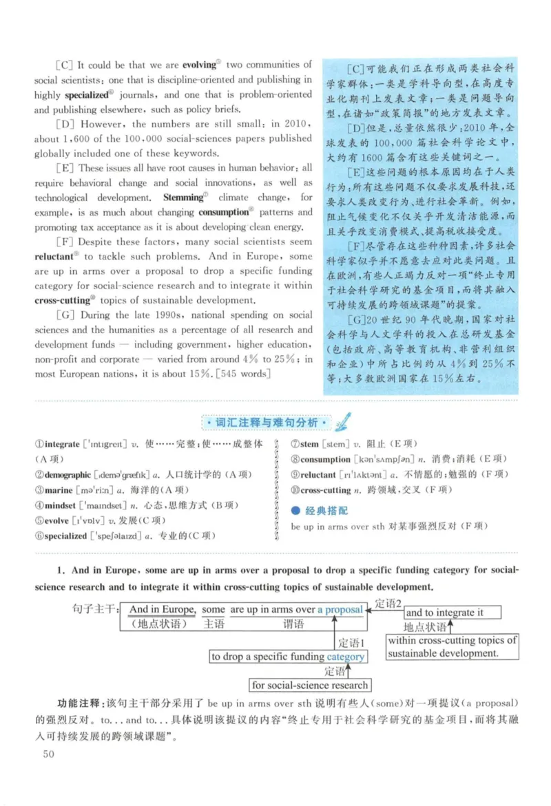 2013年考研英语一真题解析_27考研真题_考研英语一、二真题+解析（1994-2026）_考研英语真题阅读手译本_真题解析_英一_2010-2025考研英语解析