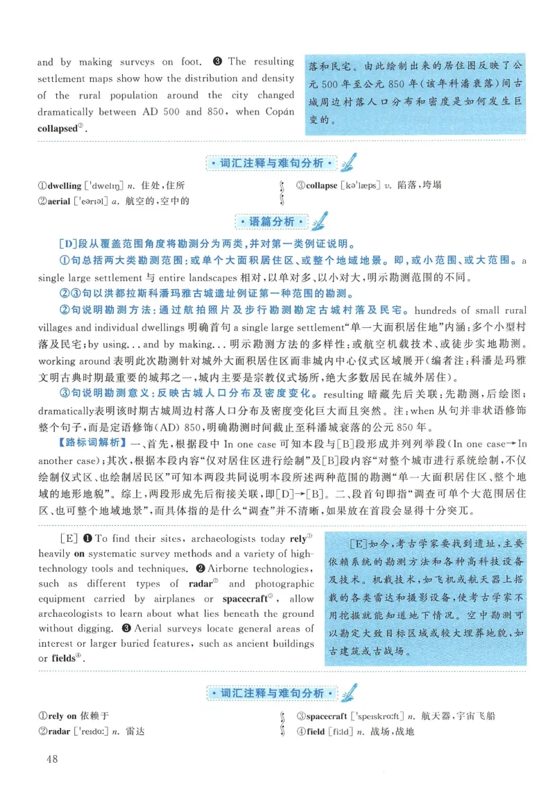 2014年考研英语一真题解析_27考研真题_考研英语一、二真题+解析（1994-2026）_0.考研英语一真题与解析（1980-2026）_2.2010-2024年英语一真题及解析_2010-2023答案解析