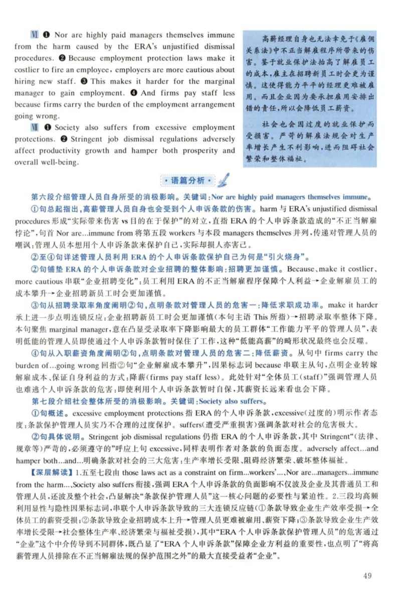 2022年考研英语一真题解析_27考研真题_考研英语一、二真题+解析（1994-2026）_考研英语真题阅读手译本_真题解析_英一_2010-2025考研英语解析